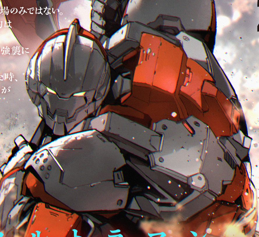 Ultraman Manga Goes On A Hiatus.