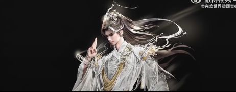 Perfect World Latest Episode Reveals Teaser Visual For Shi Hao's New Design.