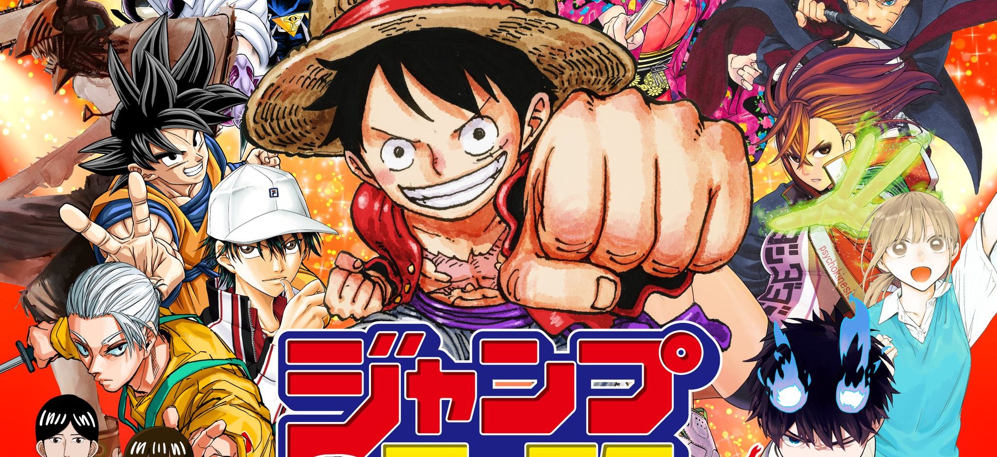 JUMP FEST 2026 Unveils Official Key Visual.