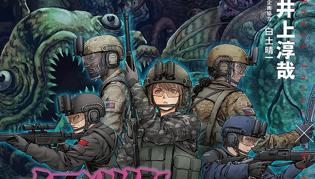 Kaijuu Defense Force Vol. 20 Cover Released.