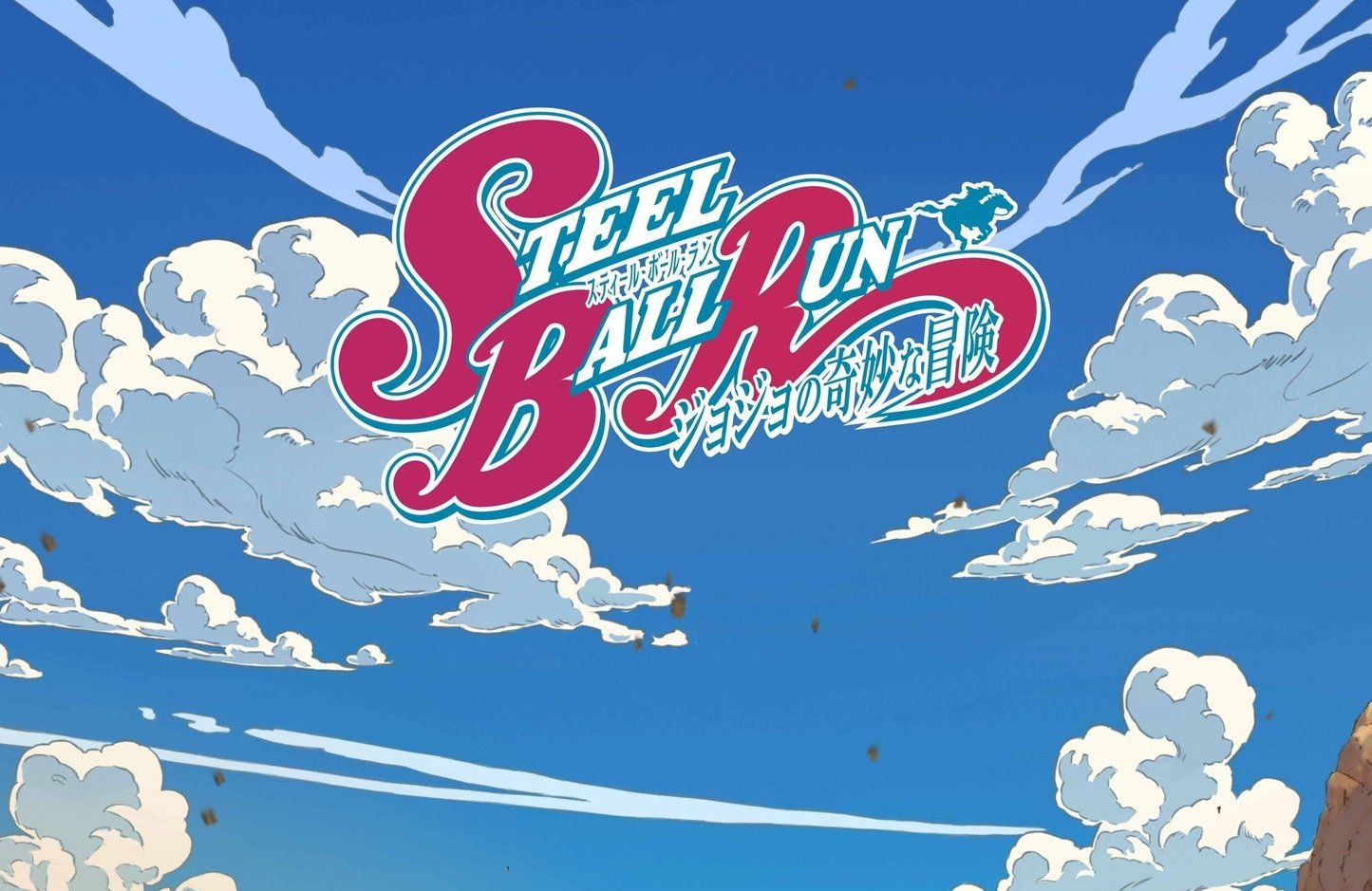 STEEL BALL RUN JoJo's Bizarre Adventure Coming To Netflix.