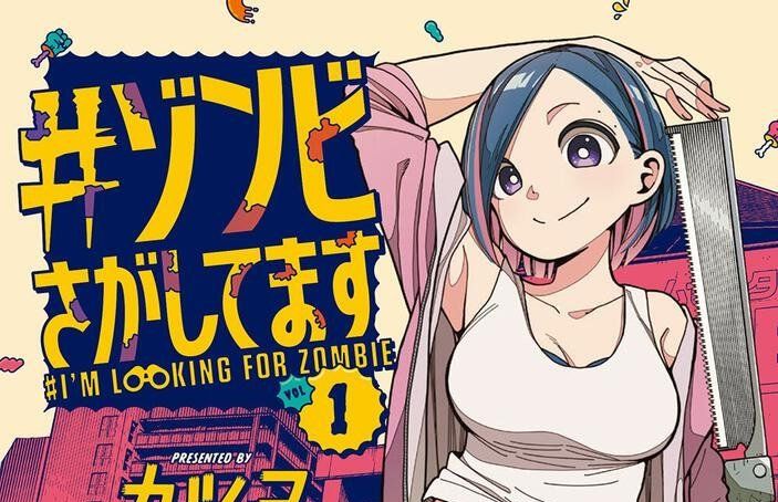 #Zombie Sagashitemasu TV Anime Series Adaptation Announced.