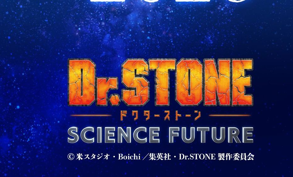Dr. STONE: Science Future Part 3 Announced For 2026.