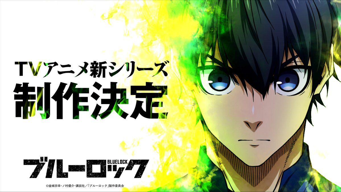 Blue Lock Anime Season 3 Announced.
