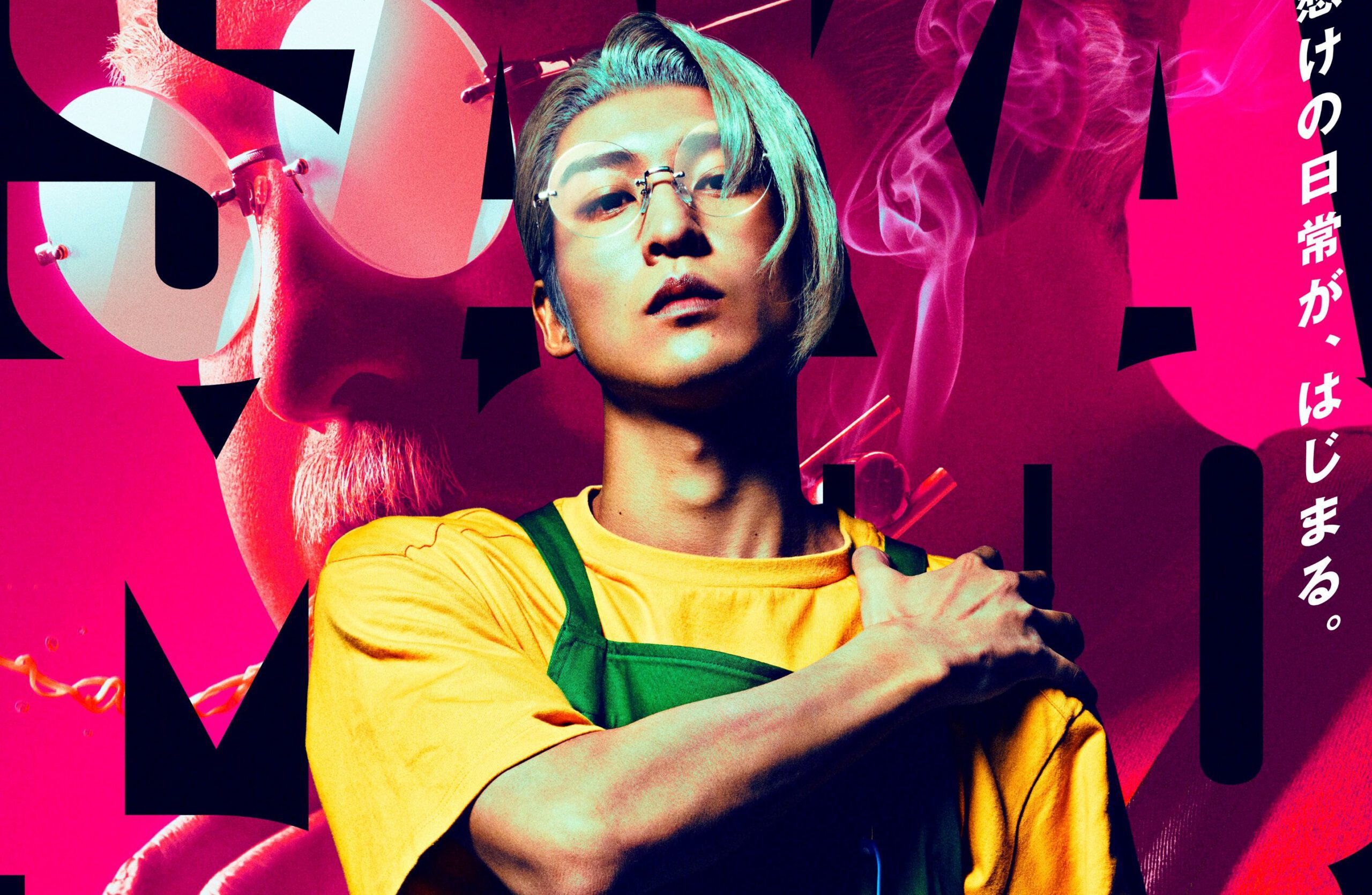 Sakamoto Days Live-Action Movie Reveals Lead Actor, New Key Visual and Trailer.