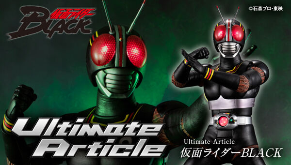 Premium Bandai Announces Ultimate Series Kamen Rider Black.