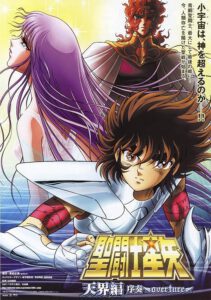 New Saint Seiya Heaven Saga Arc Announced.